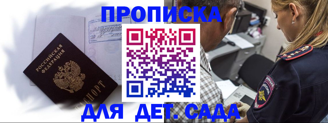 временная регистрация госуслуги в Берёзовском