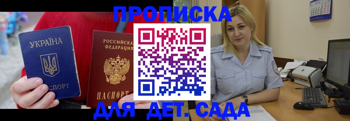 временная регистрация 2025 в Берёзовском