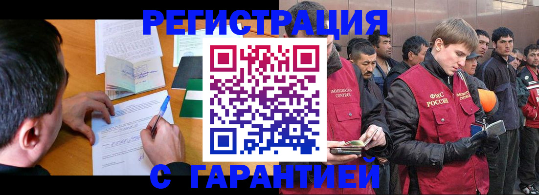 временная регистрация госуслуги в Берёзовском